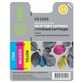 Просмотренный товар 18CX033E / 18C0033 №33 Совместимый картридж Cactus для Lexmark Z815, X5250, P915/ P450/ P4350/ P6250
