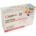 Просмотренный товар CE255X/C-724H / CT-CE255X/C-724H Colortek совместимый черный тонер-картридж для HP LaserJet M521/ M525/ P3015; Canon LBP 515X/ 6480/ 6750 (12 500стр)