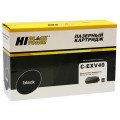 Похожий товар C-EXV40 Hi-Black совместимый черный тонер-картридж для Canon ImageRunner 1133/ 1133A/ 1133if (6 000стр)