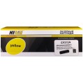 Похожий товар CF212A / Canon Cartridge 731Y Hi-Black совместимый желтый тонер-картридж для HP Color LaserJet Pro 200 M251/ M276; Canon LBP 7100/ 7110/ MF8230/ MF8280 (1 800стр)