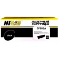 Похожий товар CF283A Hi-Black совместимый черный тонер-картридж для HP LaserJet Pro M125/ M127/ M200/ M201/ M202/ M225 (1 500стр)