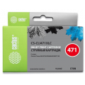 Похожий товар CLI-471XL C / 0347C001 / CS-CLI471xLC Cactus совместимый голубой картридж повышенной емкости для Canon Pixma TS5040 /MG5740 /MG6840 /MG7740 (715 стр)