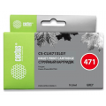 Похожий товар CLI-471XL GY / 0350C001 / CS-CLI471xLGY Cactus совместимый серый картридж повышенной емкости для Canon Pixma TS5040 /MG5740 /MG6840 /MG7740