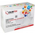 Просмотренный товар Canon Cartridge 711Y Colortek совместимый желтый тонер-картридж для Canon LBP i-Sensys 5300/ 5360/ MF8450/ MF9130/ MF9220/ MF9280 (6 000стр)
